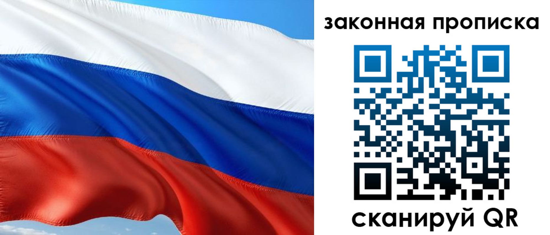 временная прописка в Жирновске